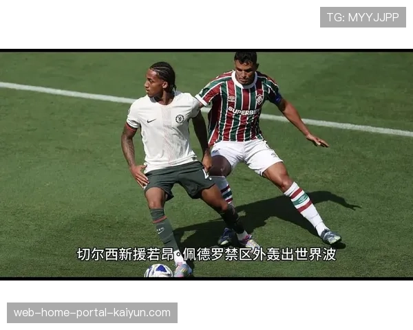 切尔西前场组合尚待磨合 新援融入速度决定赛季高度 切尔西前场组合尚待磨合 新援融入速度决定赛季高度